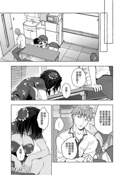 第114頁 封面 - HaSM.cc