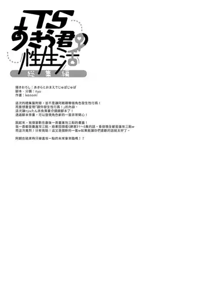 第134頁 封面 - HaSM.cc