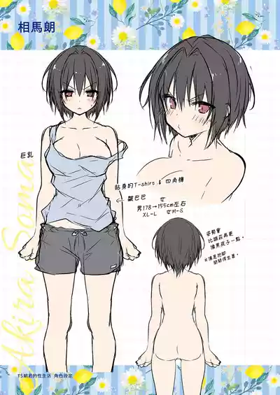第138頁 封面 - HaSM.cc