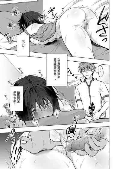 第14頁 封面 - HaSM.cc