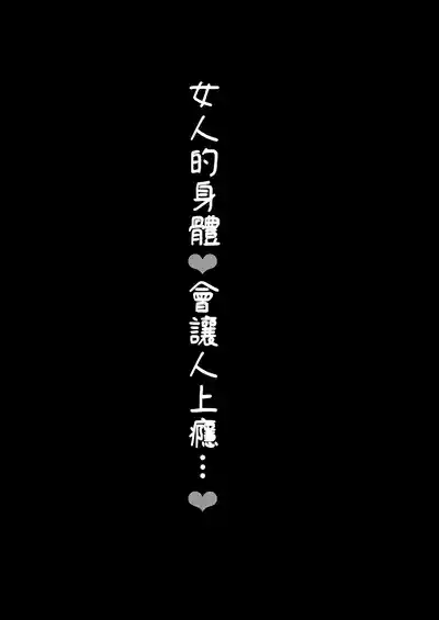 第2頁 封面 - HaSM.cc