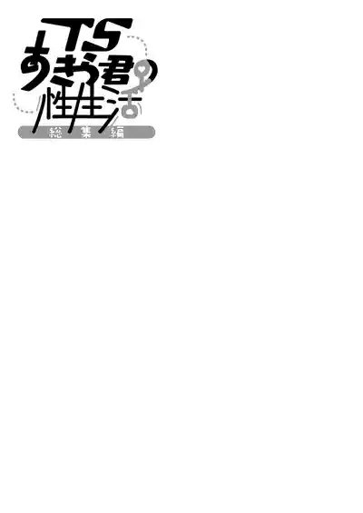 第38頁 封面 - HaSM.cc