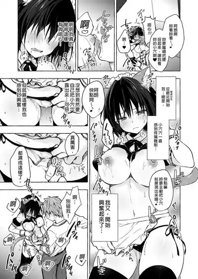 第70頁 封面 - HaSM.cc
