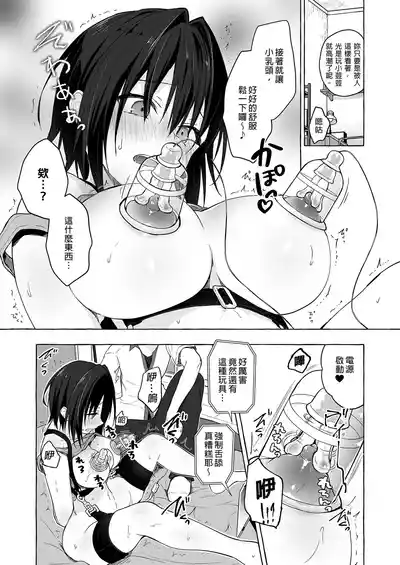 第90頁 封面 - HaSM.cc