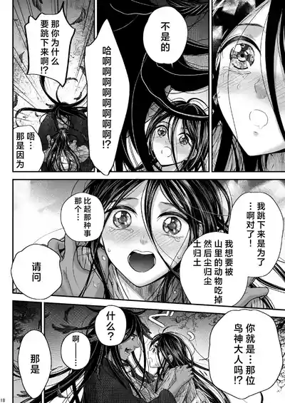第18頁圖