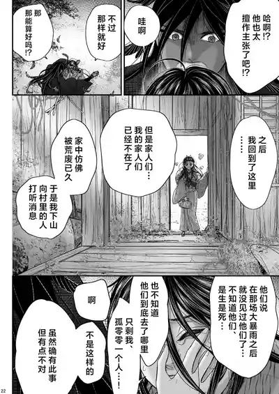 第22頁圖