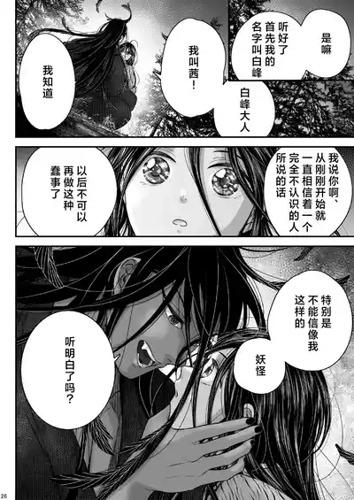 第26頁圖