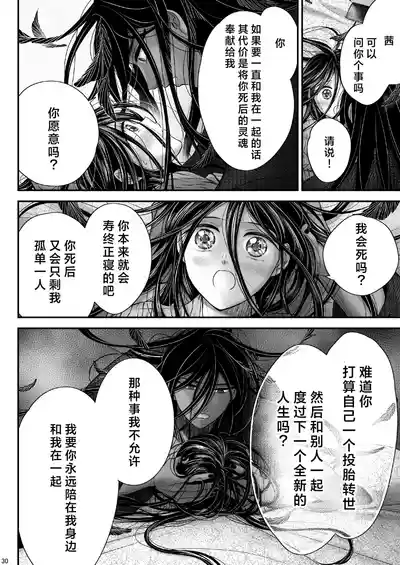 第30頁圖
