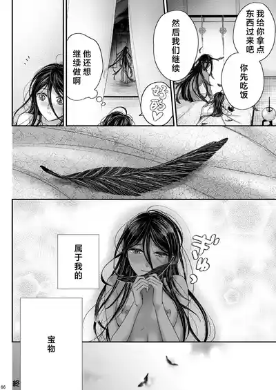 第66頁圖
