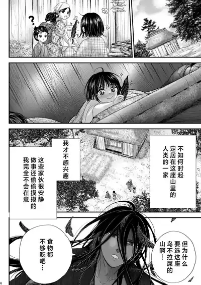 第6頁圖