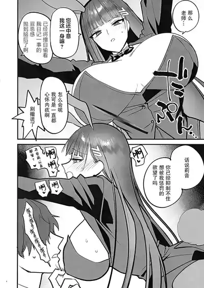 第38頁圖