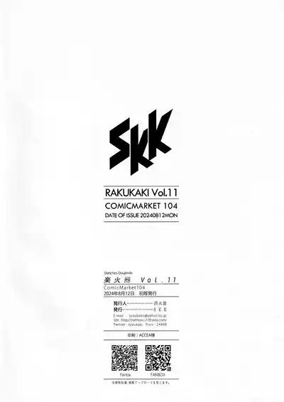第46頁圖