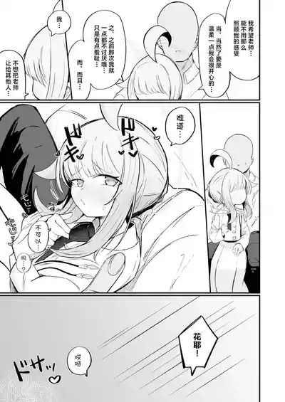 第18頁圖