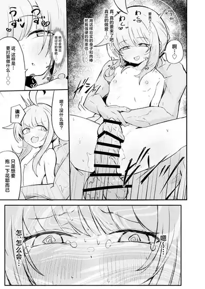 第26頁圖