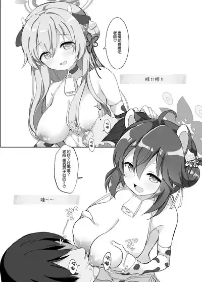 第42页图