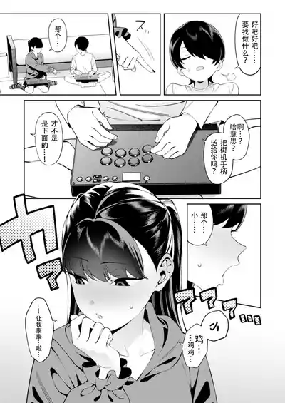 第10頁圖