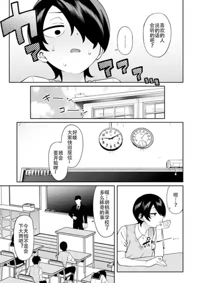 第42頁圖