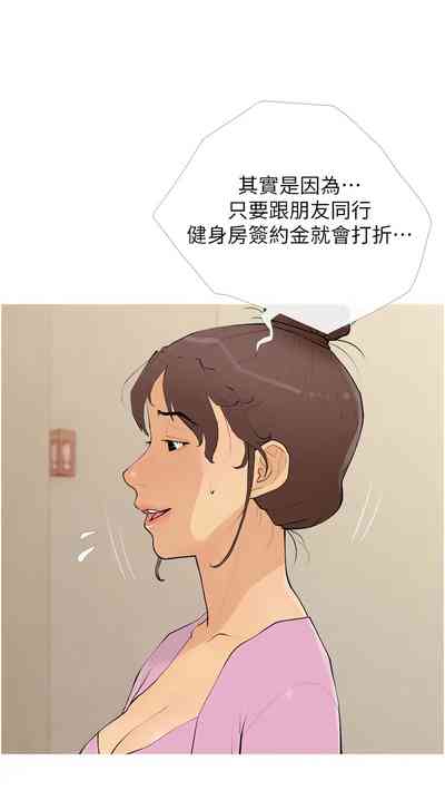 第210頁圖