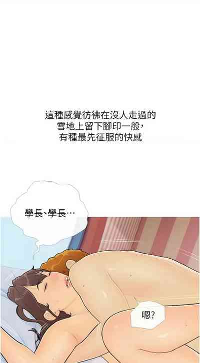 第298頁圖