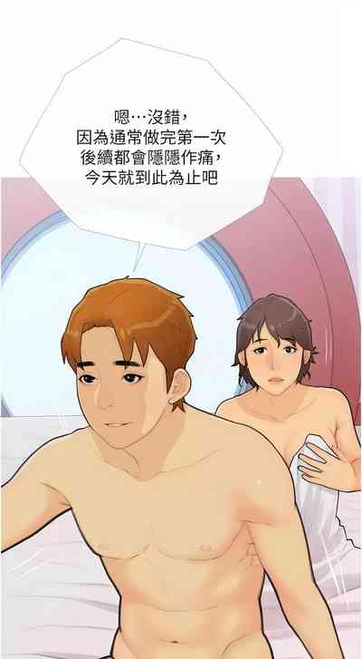 第306頁圖