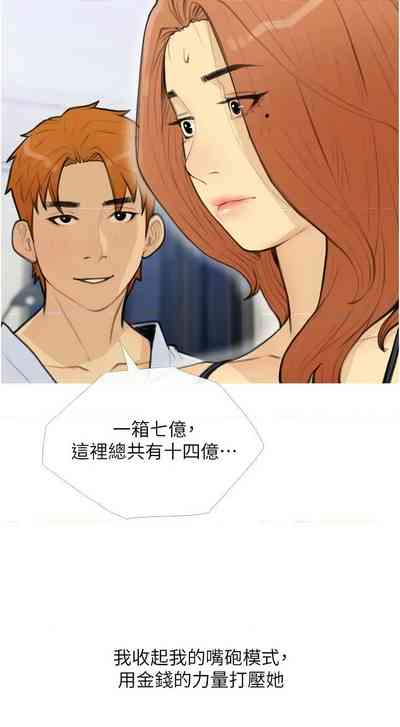 第330頁圖