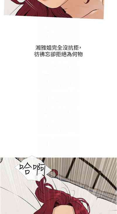 第98頁圖