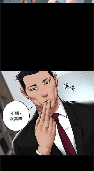 第250頁圖