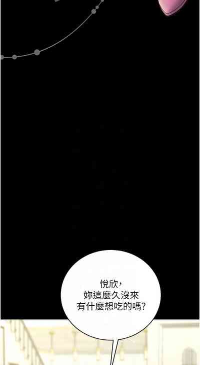 第346頁圖