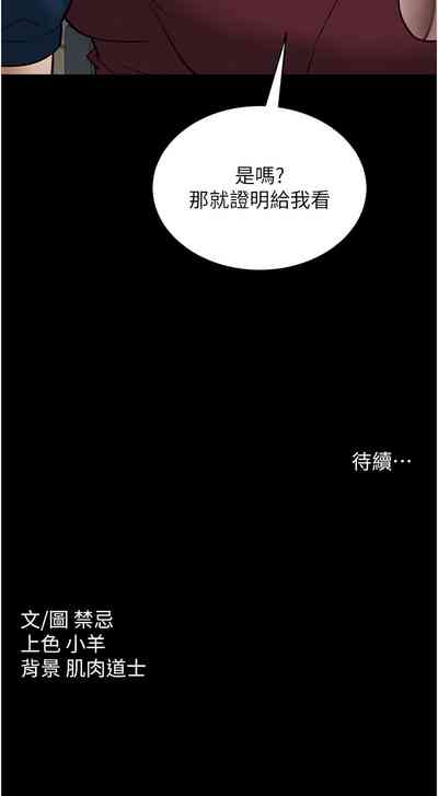 第430頁圖