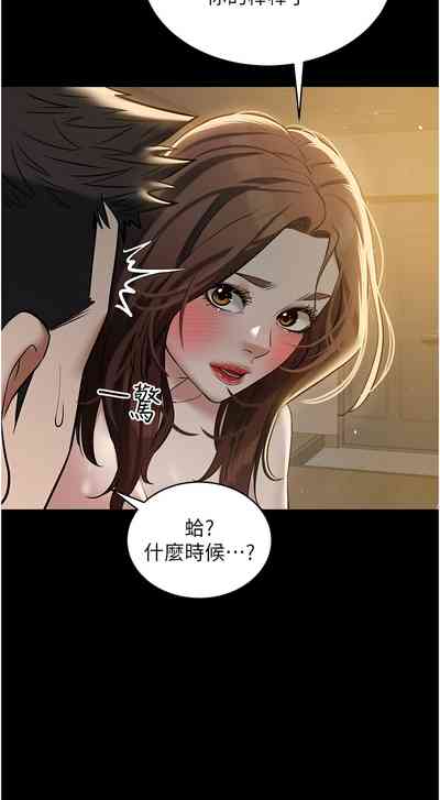 第446頁圖