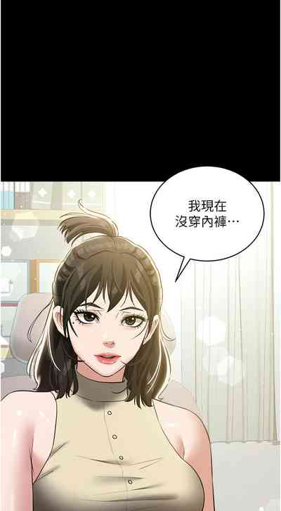 第486頁圖