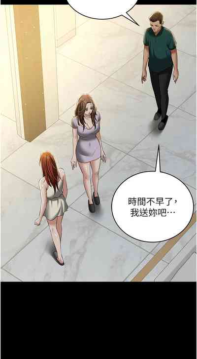 第498頁圖