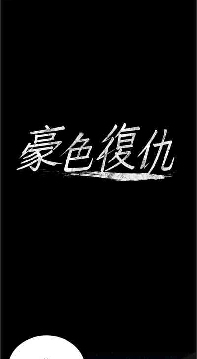 第530頁圖