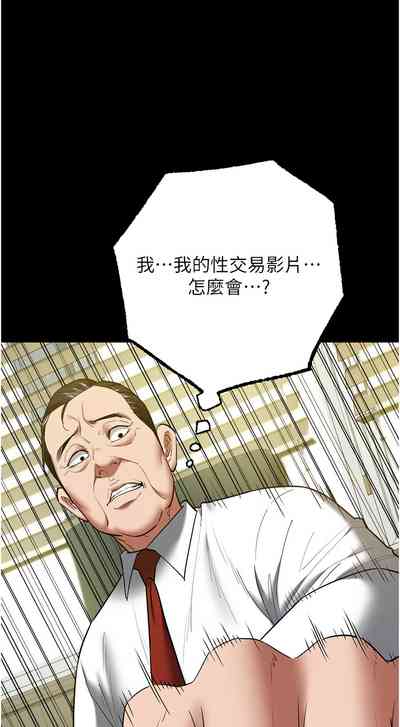 第538頁圖
