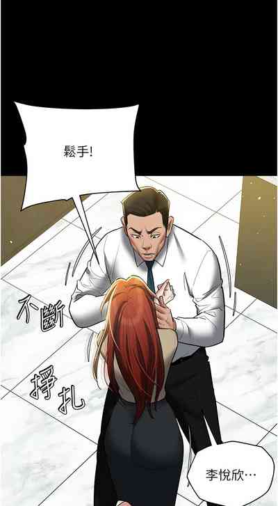第546頁圖