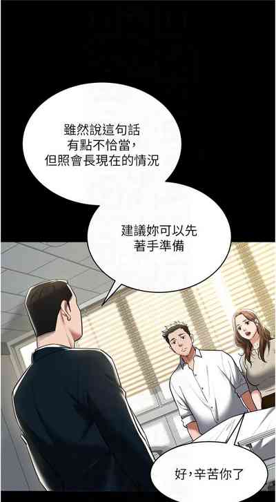 第598頁圖