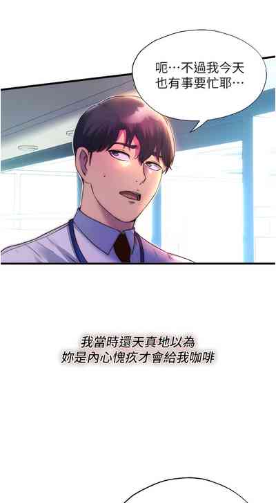 第138頁圖