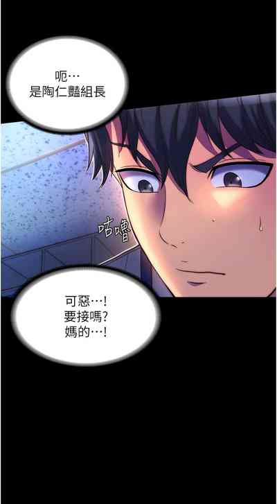 第154頁圖