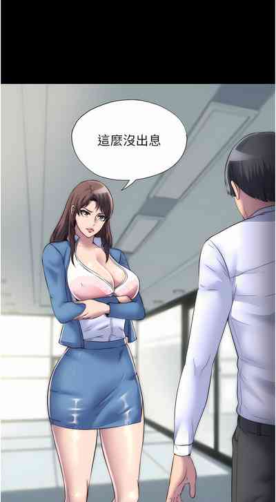 第290頁圖