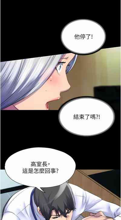 第310頁圖