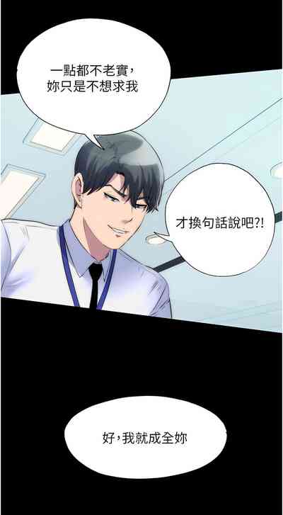 第334頁圖