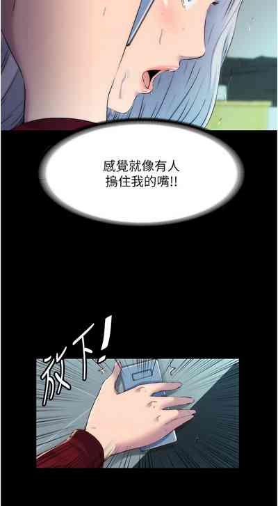 第350頁圖