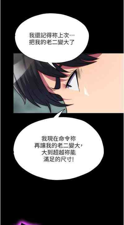 第486頁圖