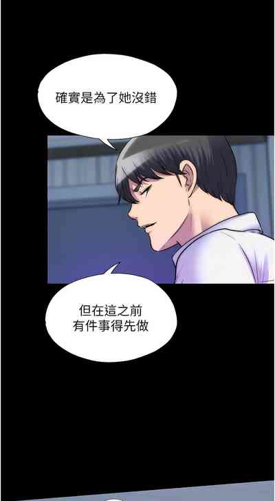 第502頁圖