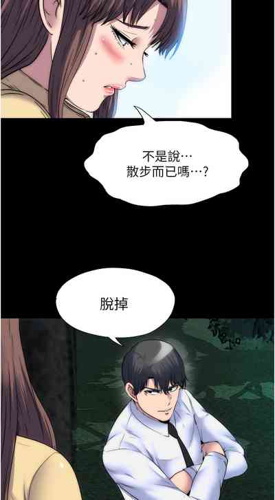 第654頁圖