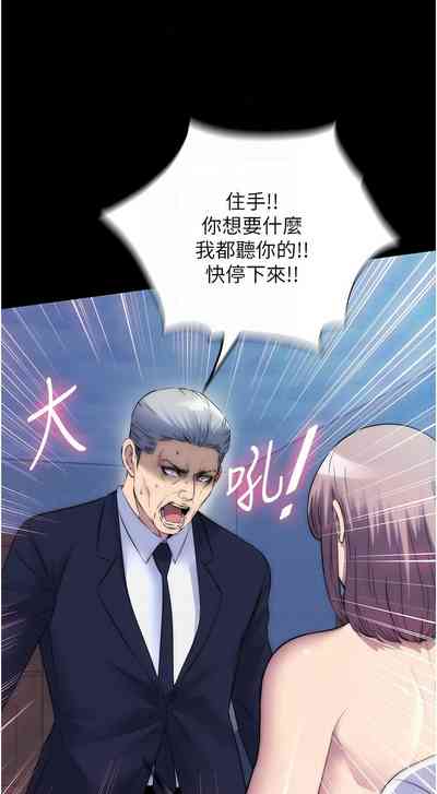 第746頁圖