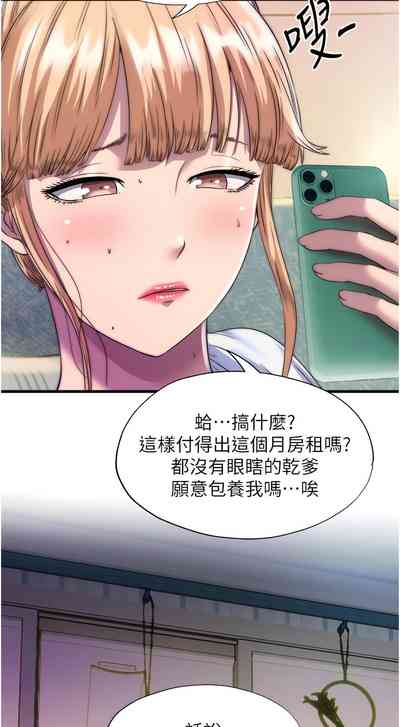 第86頁圖