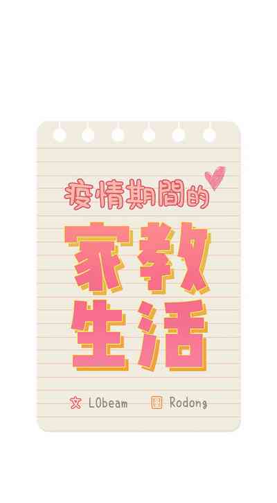 第58页图