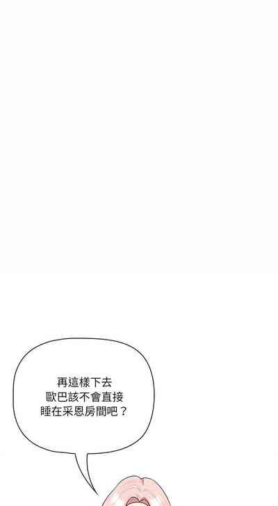 第66页图