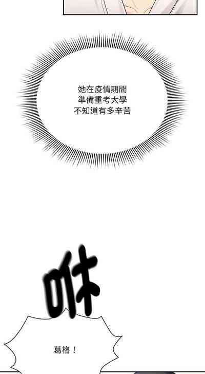 第74页图